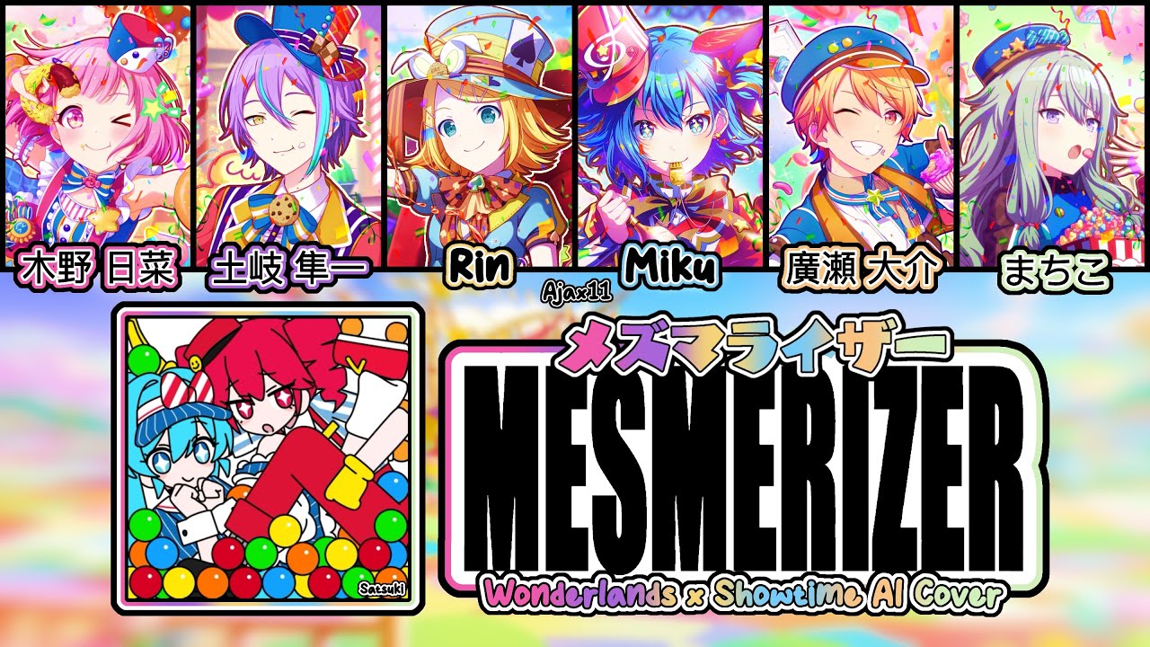 【Wonderlands x Showtime + Miku, Rin】メズマライザー (Mesmerizer) || AI Cover [KAN/ROM/ENG Lyrics]