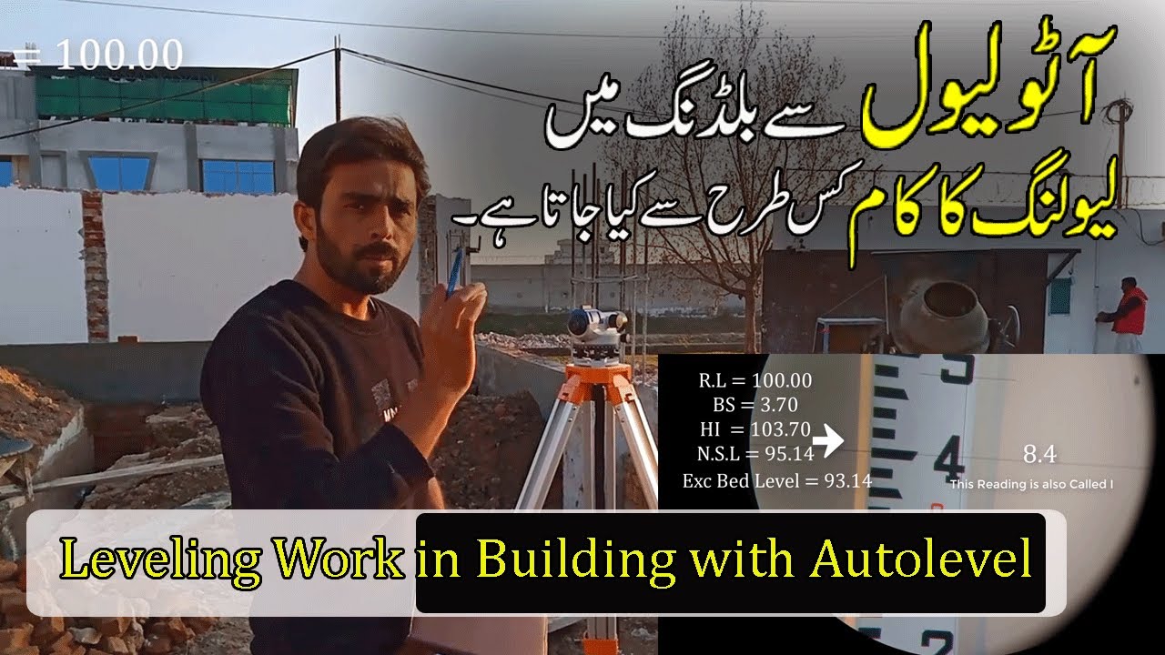 How to do Leveling work in Building using Auto Level when we have no Bench Mark or R.L