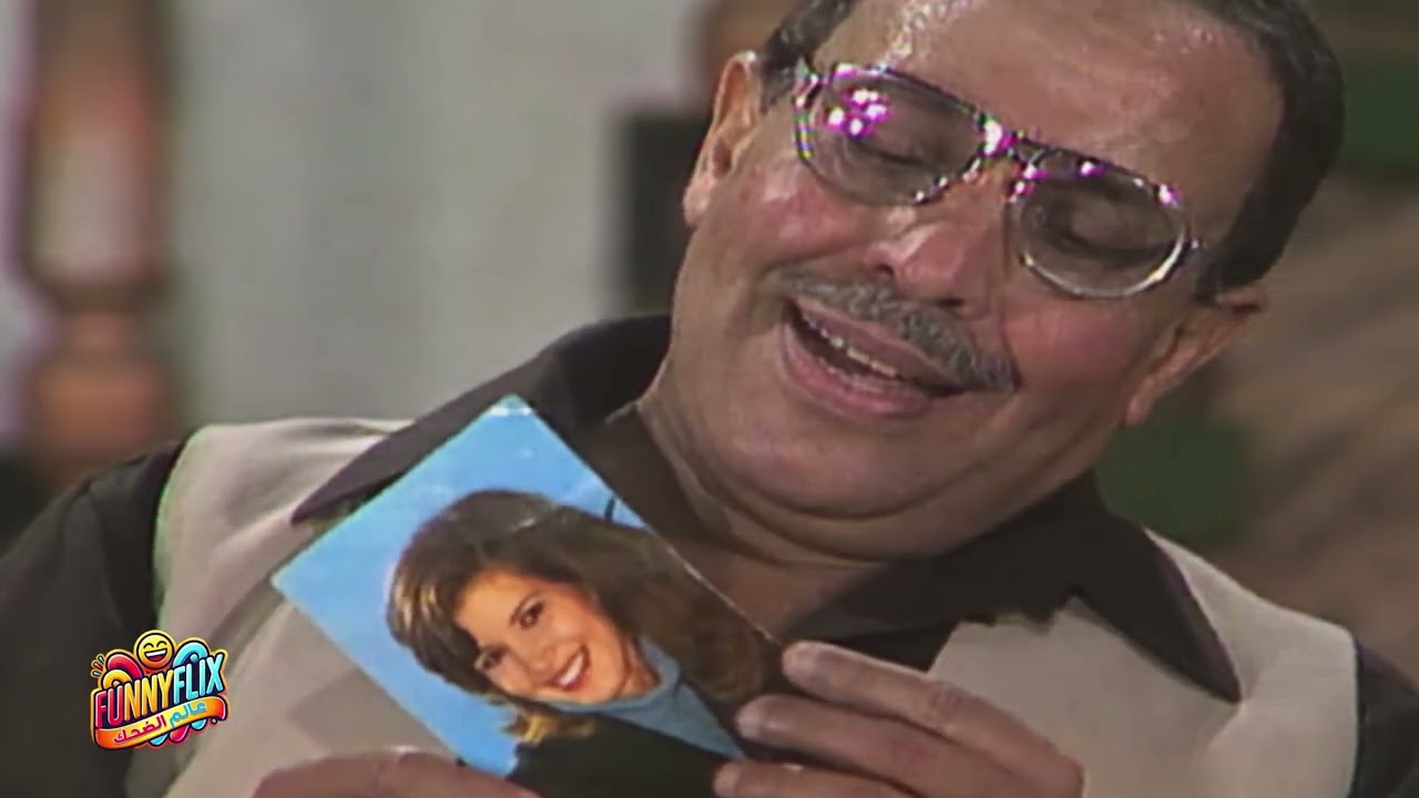 فؤاد المهندس وسناء يونس… ضحك يهدّ الحيطان! 🤣🔥 ومين قال وماله