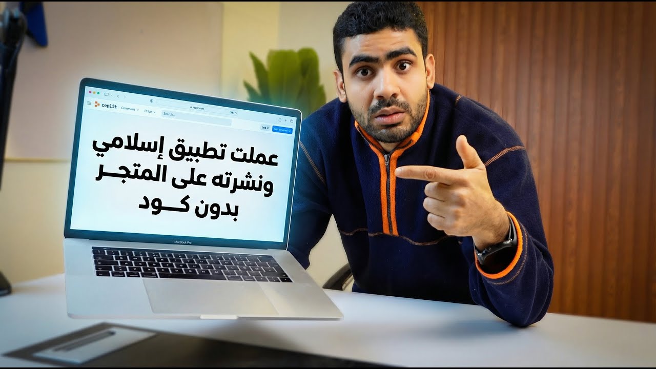 واخييييرا دلوقتي تقدر تعمل تطبيق موبايل وتنشره لملايين المستخدمين بضغطة واحده!