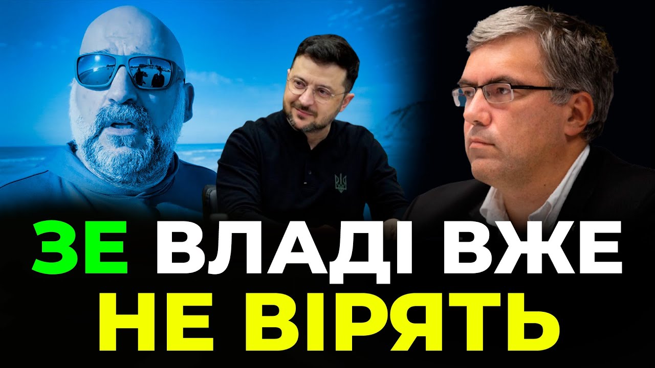 Ростислав Павленко💙💛 Криза ДОВІРИ команді Зеленського стає ЗАГРОЗОЮ для Держави❗ Хто атакує ЄС❓
