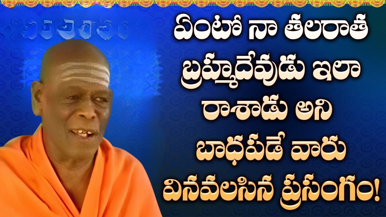 Swami Vidya Prakashananda Giri AI Video | Swami Vidya Prakashananda Latest