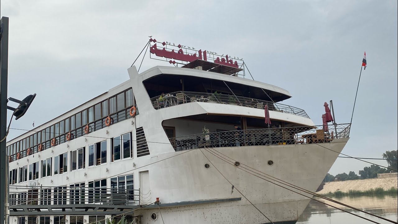 ريوك برا الجامعه (مطعم السفينه)