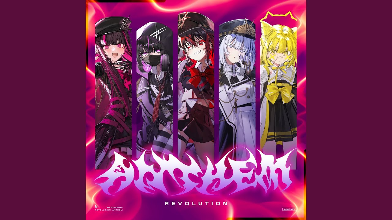 REVOLUTION ANTHEM
