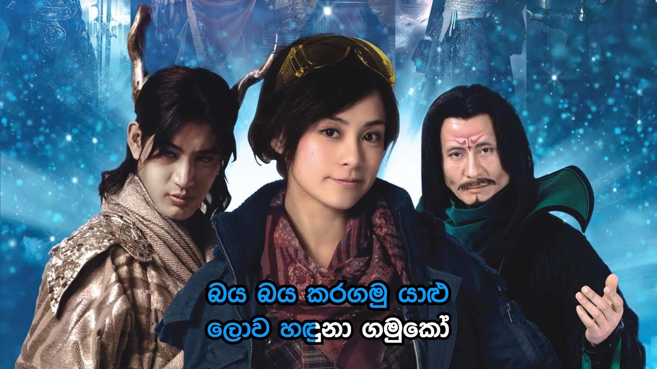 Baya Baya Karagamu Yalu - බය බය කරගමු යාළු | Official Karaoke