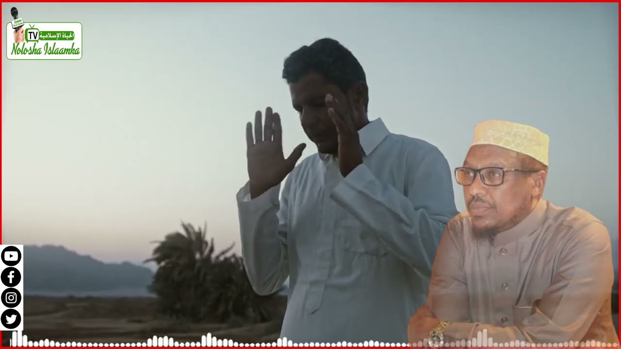 Hanoqon Taariku Salaad Sh | Mustafe Xaaji Ismaaciil