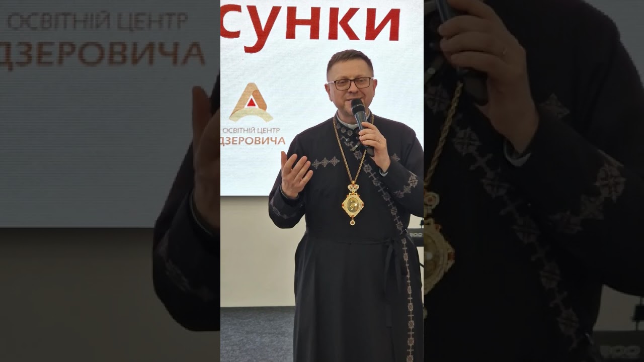 Роздуми владики Володимира Груци про Різдво Христове 