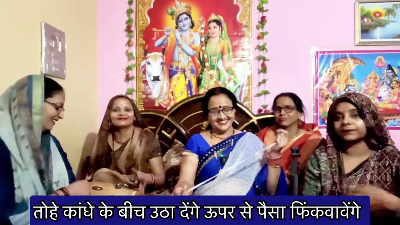 ✍️✍️ चेतावनी 🙏व्यवस्था नाय ऊपर लै जायवे  की || mat dhre jod ke mal ||मधुदीक्षित 