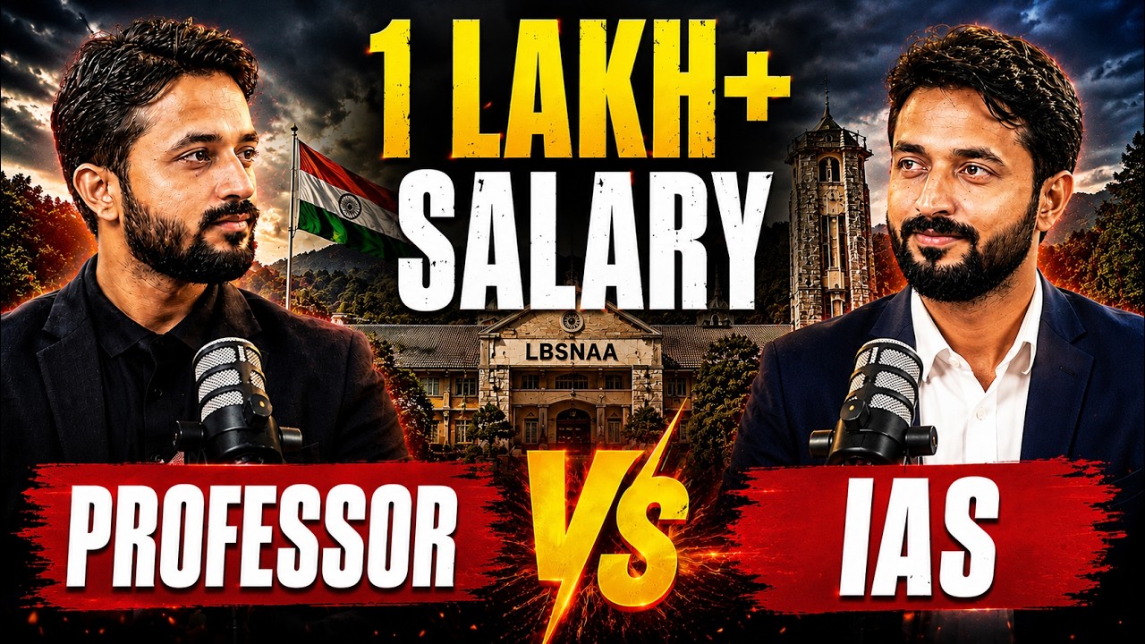 IAS Vs Assistant Professor 💥 | Salary, Power & Perks Comparison 🔥 | 1 Lakh+ Salary? | Full Details