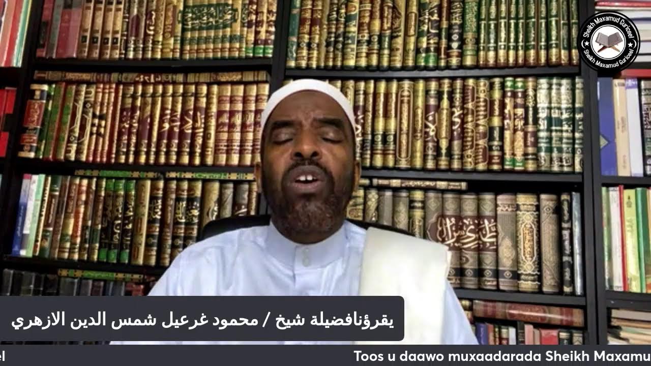صلاة التراويح وعددها ومعني حديث ما كان رسول الله... ...