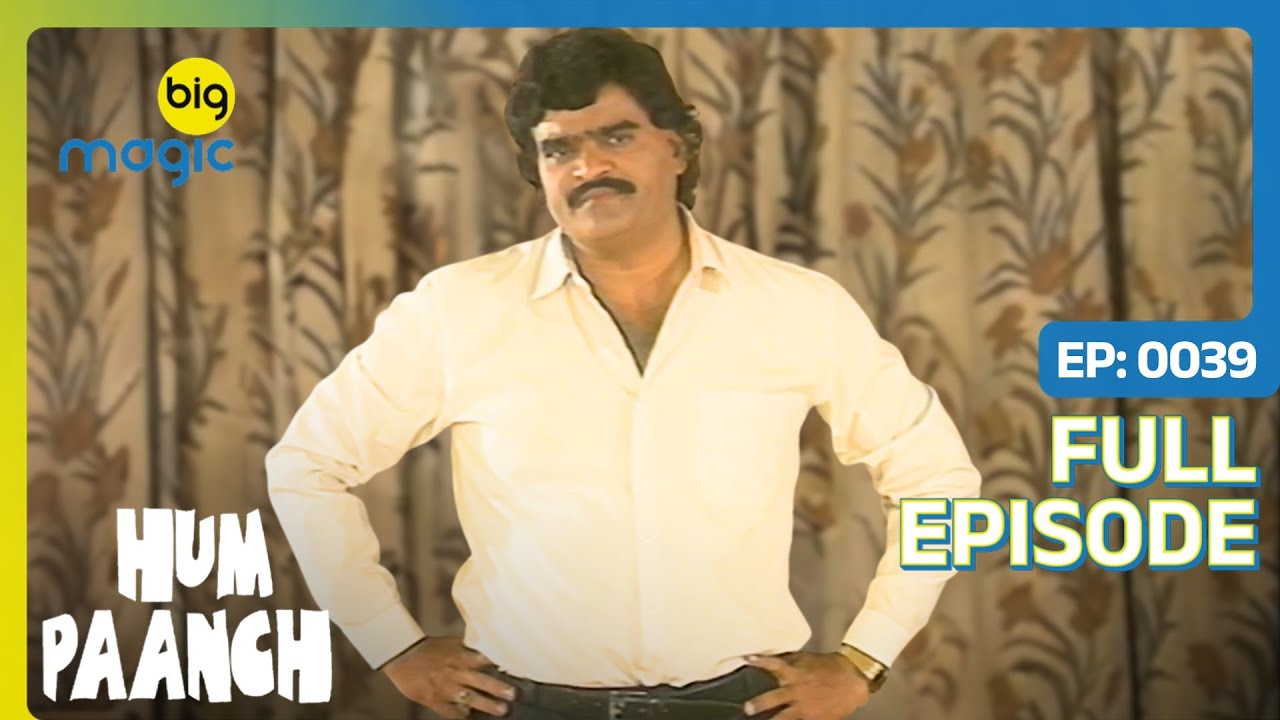 बेटियों ने किया अपने नए घर को Decorate  | Hum Paanch | Full Ep. 39 | Big Magic #comedy #family