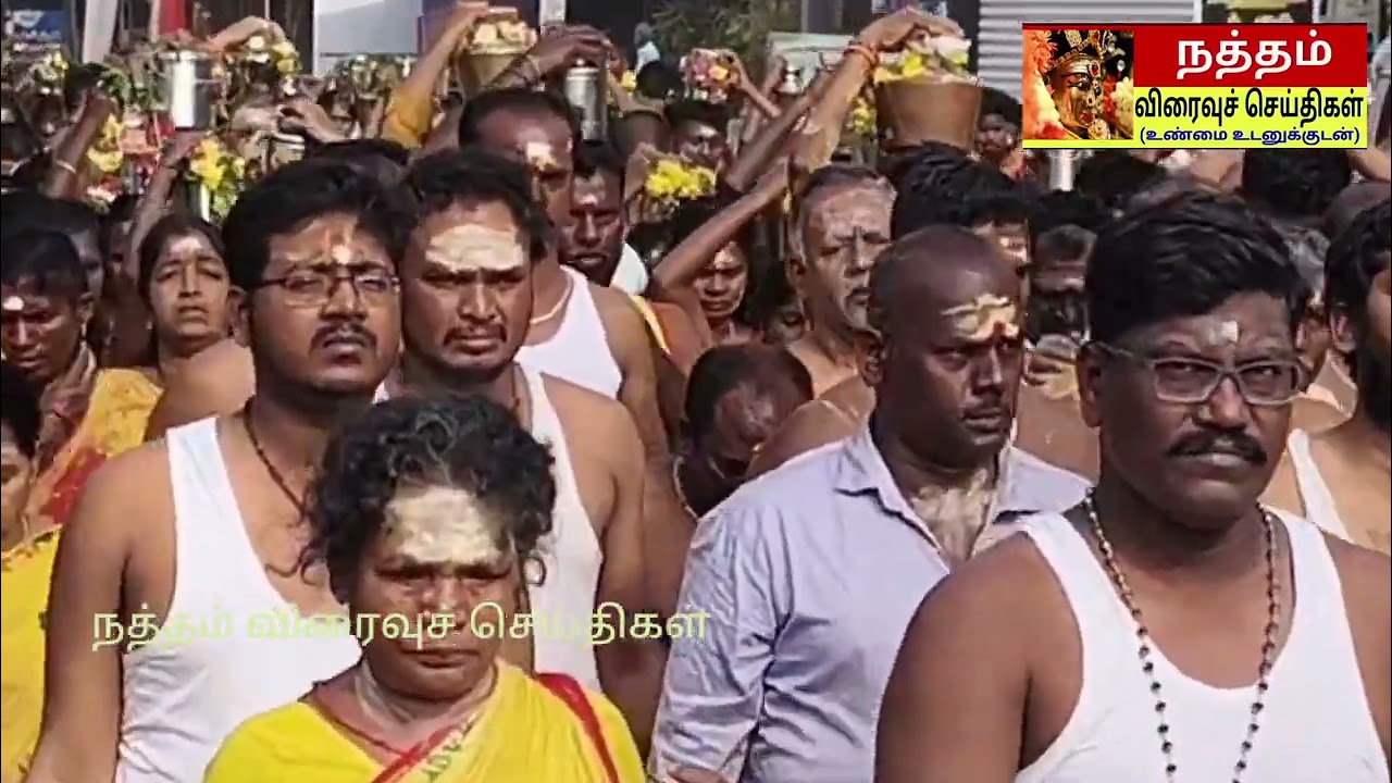 மாரியம்மன் கோவிலுக்கு ஊர்வலமாக சென்ற கன்னிமார் தீர்த்தம்