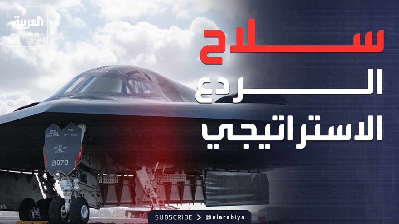 لغز التخفي القصوى.. مواصفات 