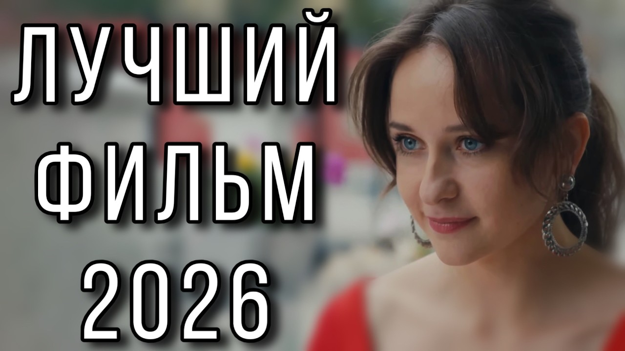 ЭТА ИСТОРИЯ ЛЮБВИ НЕ ОСТАВИТ РАВНОДУШНЫМ! 
