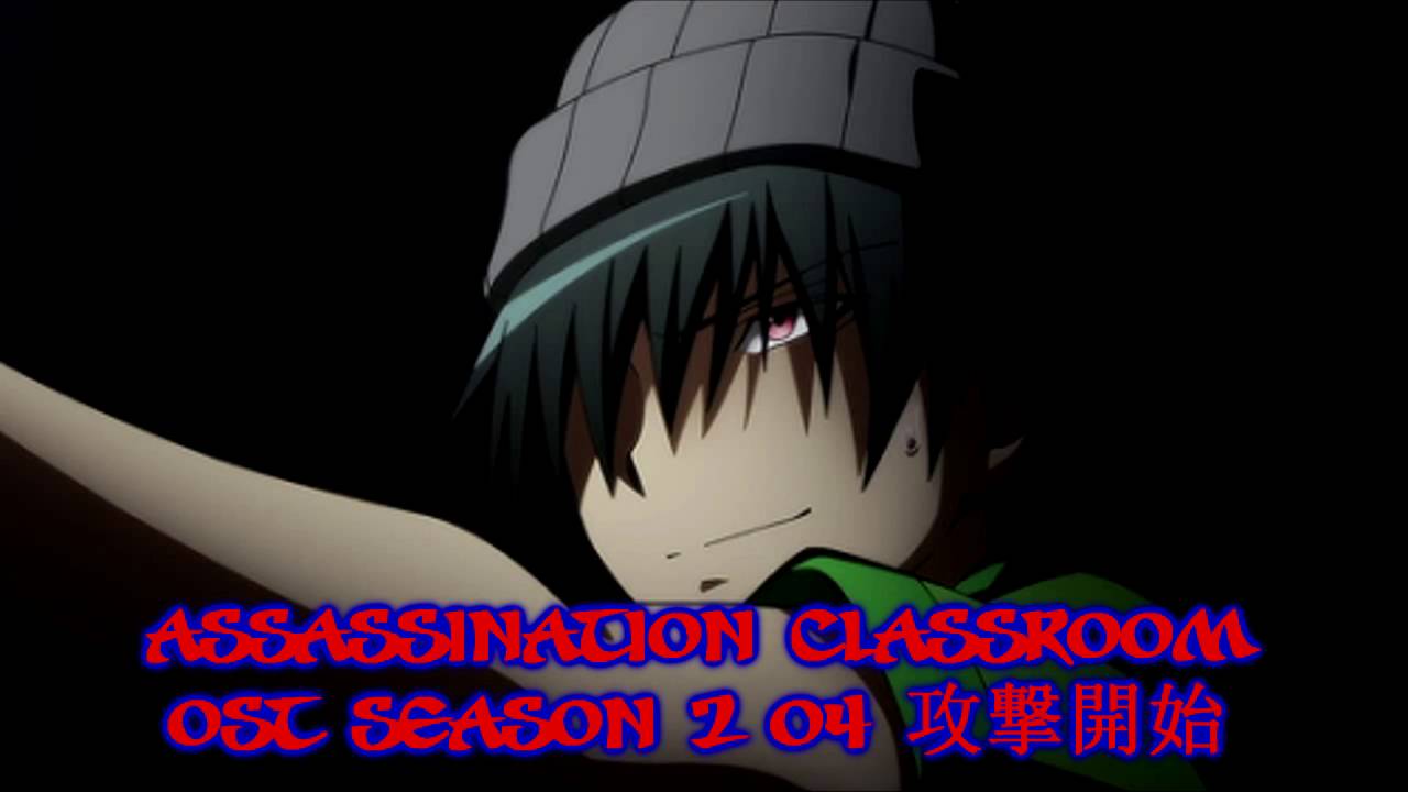 Assassination Classroom OST Season 2 04 攻撃開始!