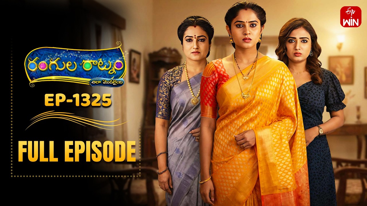 Rangula Ratnam | 11th  February 2026 | Full Episode No 1325 | ETV Telugu