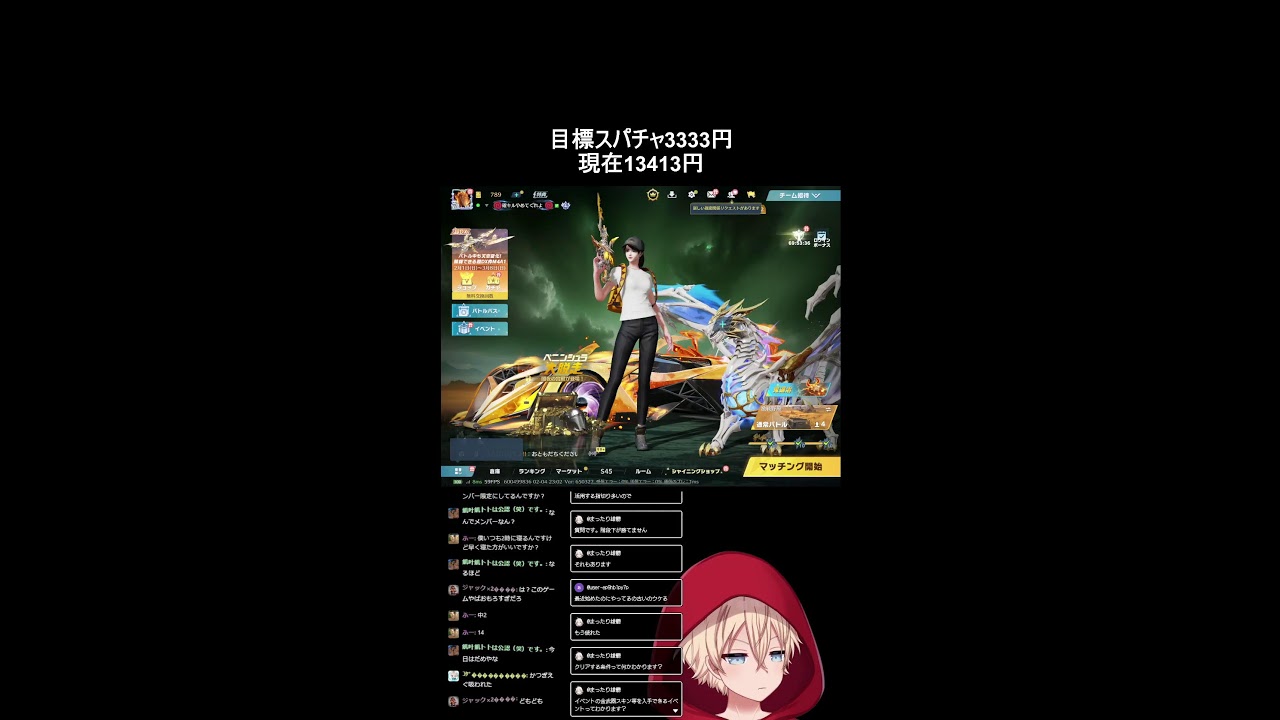 【縦型】ソロスクやっていこーかー！！！【#荒野行動】