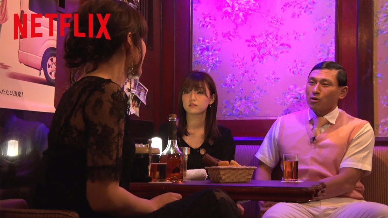 今夜も「あいのり」と恋愛あれこれをリアルに語りつくす！「スナック愛乃里」Vol.10