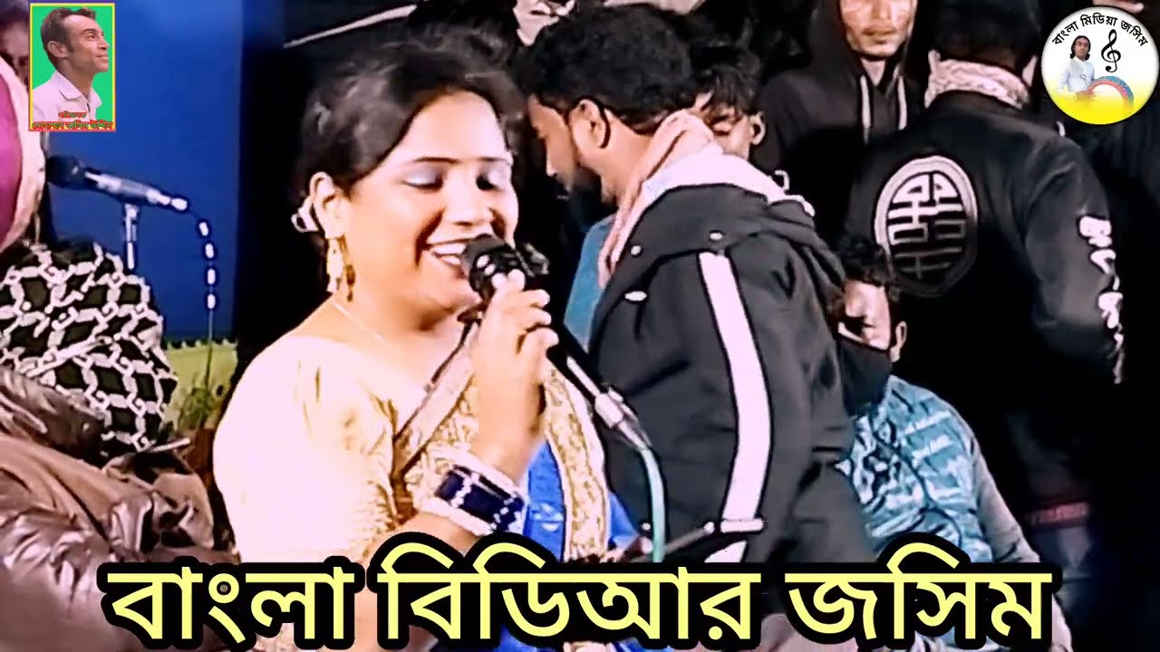 #shilpi////শিল্পী রিয়া কিশোর ///আঘাতে আঘাতে জীবন ও সাথী যত আঘাত আমি সইবো//Shilpi Riya Kishore//sk