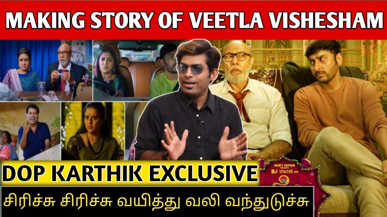 Making Story Veetla Vishesham | Cinematographer Karthik Muthukumar Interview | Rj Balaji | Sathyaraj