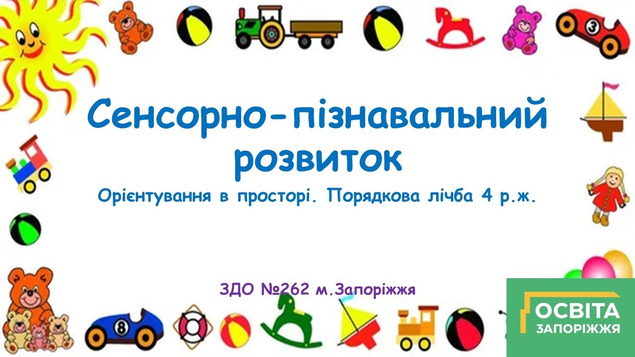 Подарунок  Їжачку