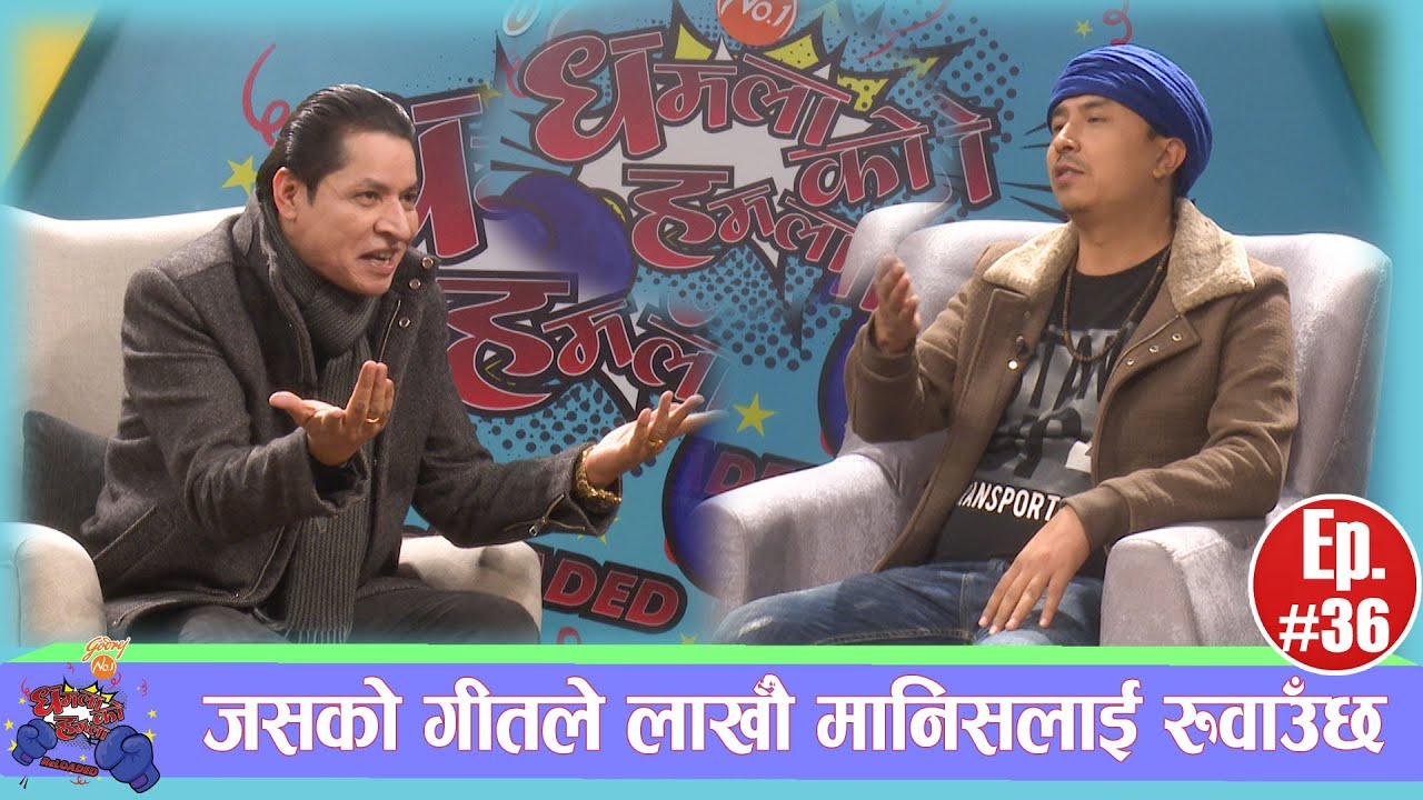 PrimeHD || गायक पुष्पन प्रधानले आँशु झार्दै भने– म भारतीय हुँ तर नेपाल र नेपालीलाई माया गर्छु
