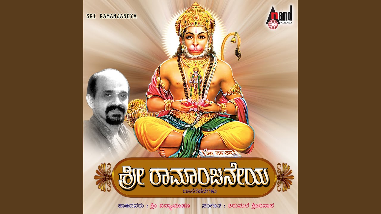 Yeshtu Sahasavanta