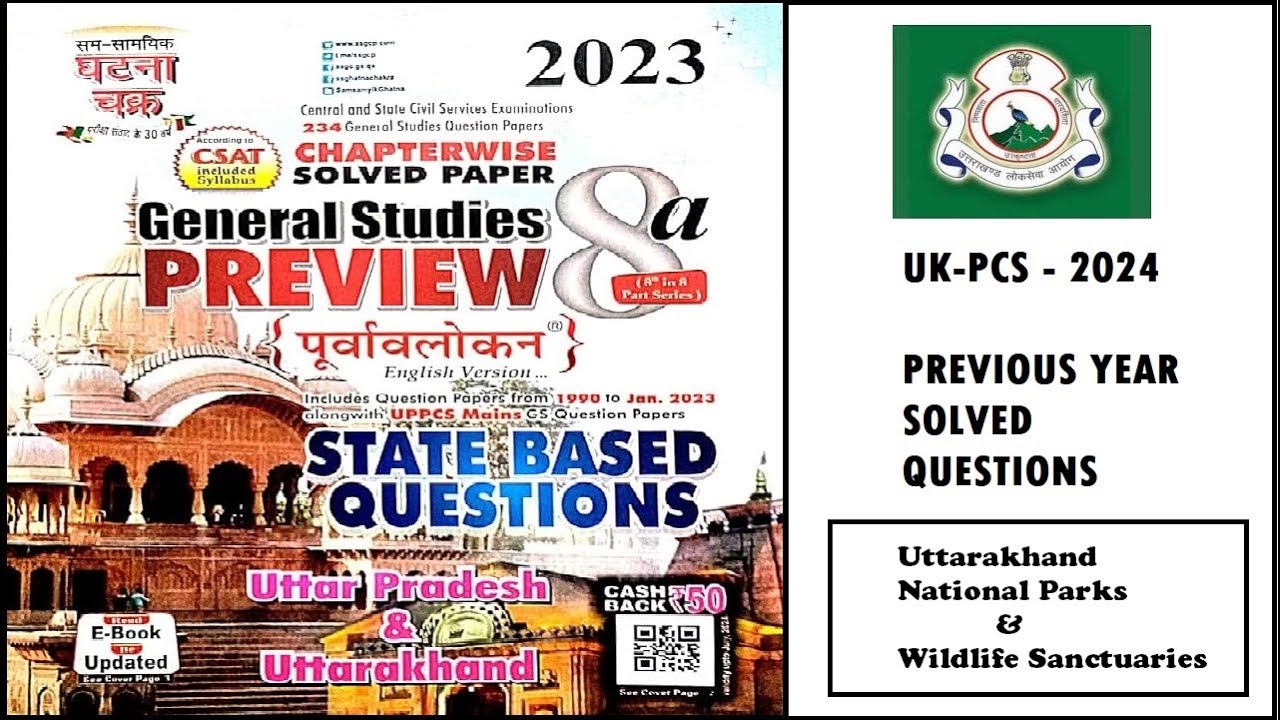 National Park | Wildlife Sanctuaries of Uttarakhand | UkpcsMCQ | #ghatnachakra  | #ukpcs