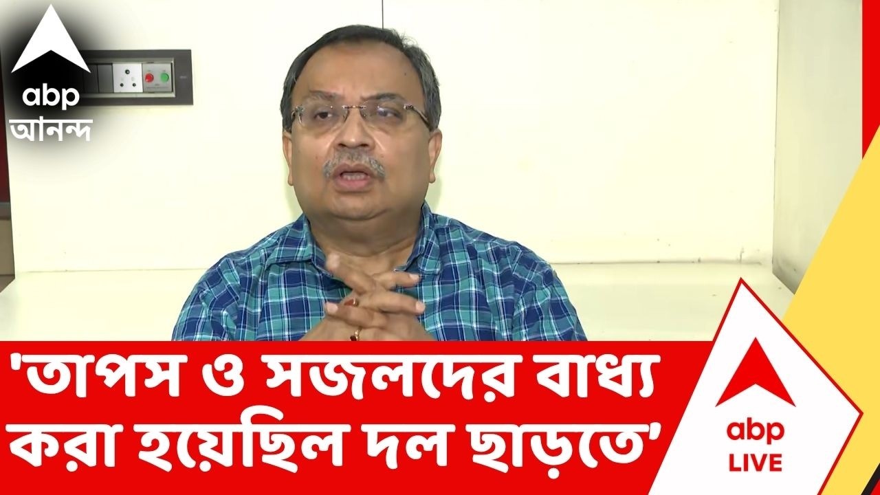 Kunal Ghosh: 'তাপস রায় ও সজল ঘোষদের বাধ্য করা হয়েছিল দল ছাড়তে', পোস্ট Kunal Ghosh-র