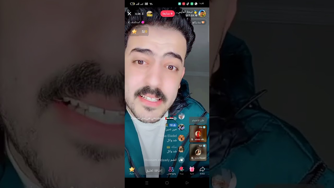 لايف لي لي فؤاد متجوزه ابو طلال عرفي😡 حوارتكم كترت وهتتحبسو 😓😲😳 متجوزه عرفي😱🙀