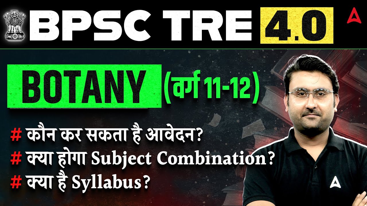 BPSC TRE 4.0 Botany Varg (11-12) Syllabus/Eligibility/Subject Combination Complete Details