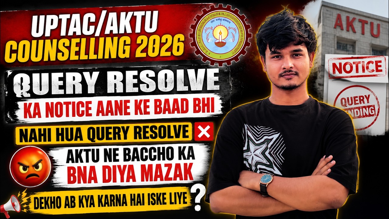 UPTAC/AKTU Counselling 2026: Query Still Pending After Resolution Notice? 😡 What Should You Do No...