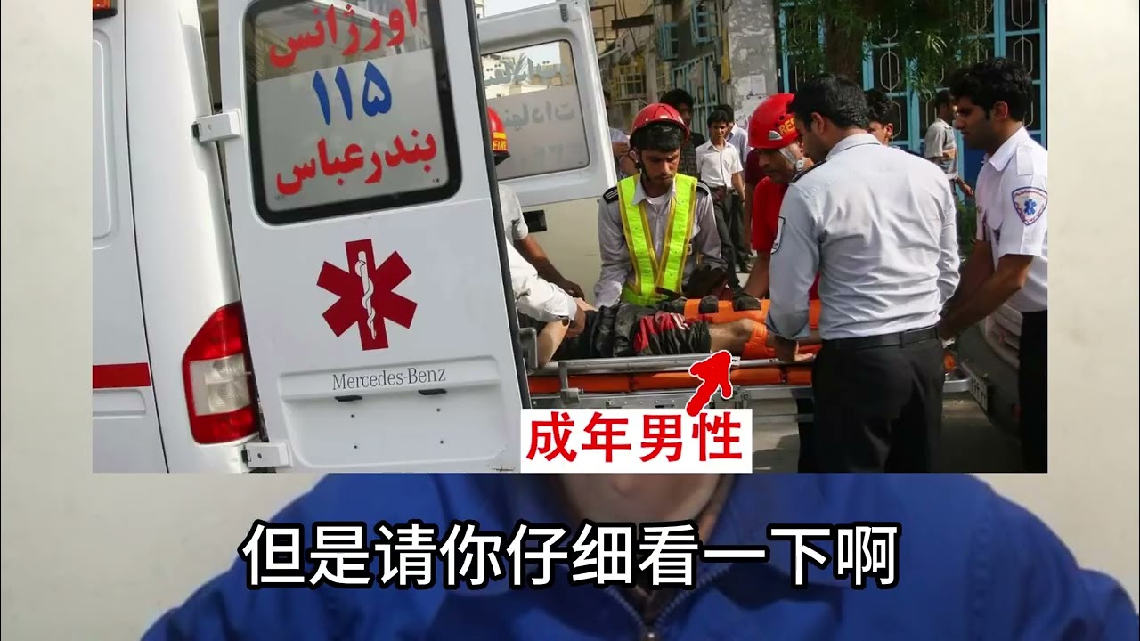 全球唯一