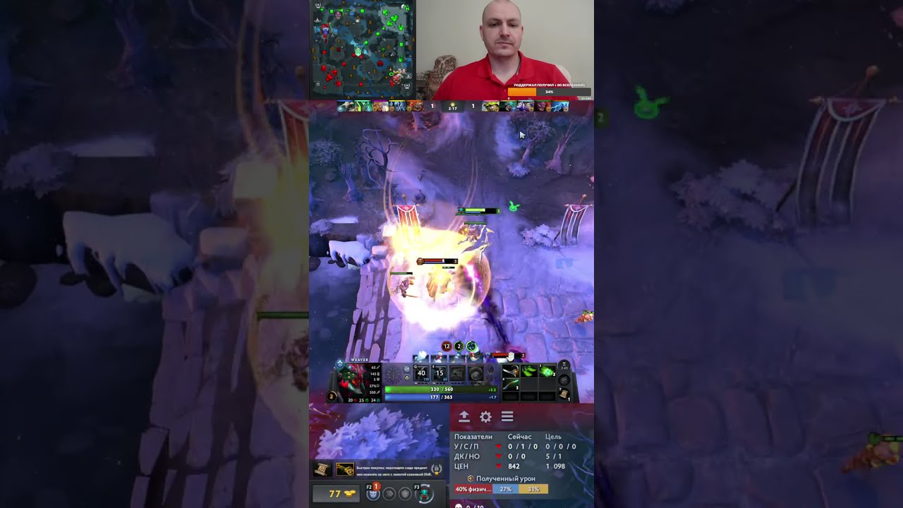 Dota 2 rating in solo stream \ Дота 2 рейтинг в соло стрим, общаемся, играем на позитиве 494 #shorts