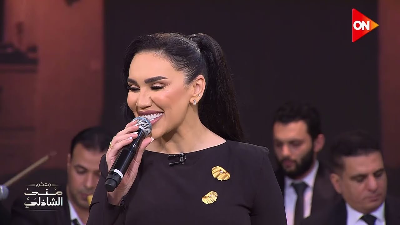 الليل وسماه ونجومه وقمره - الف ليلة وليلة من مي فاروق في حفلة الست
