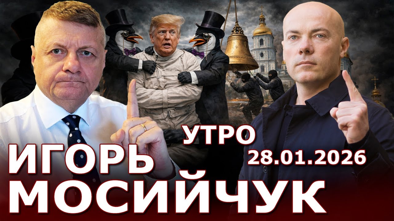 Удары по городам Украины. Катастрофическая ситуация! Состояние Трампа пугает! Где Мир?