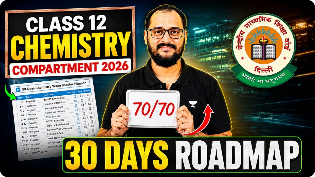 Class 12 Chemistry Compartment Exam 2026 | 30 Days Roadmap to Score 70/70 | Complete Strategy