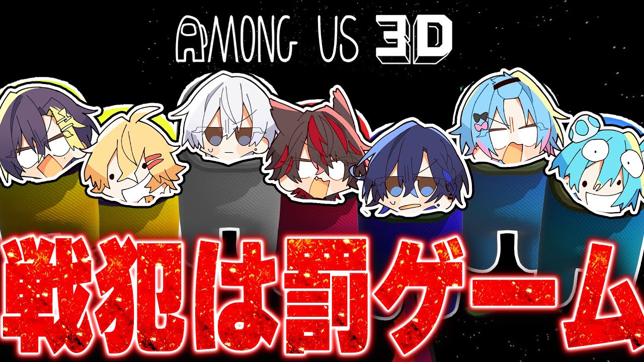 【毎日生放送 / 11日目】戦犯には『ある罰ゲーム』をしてもらいます...【すとぷり/騎士X/AMPTAK/めておら/すにすて】