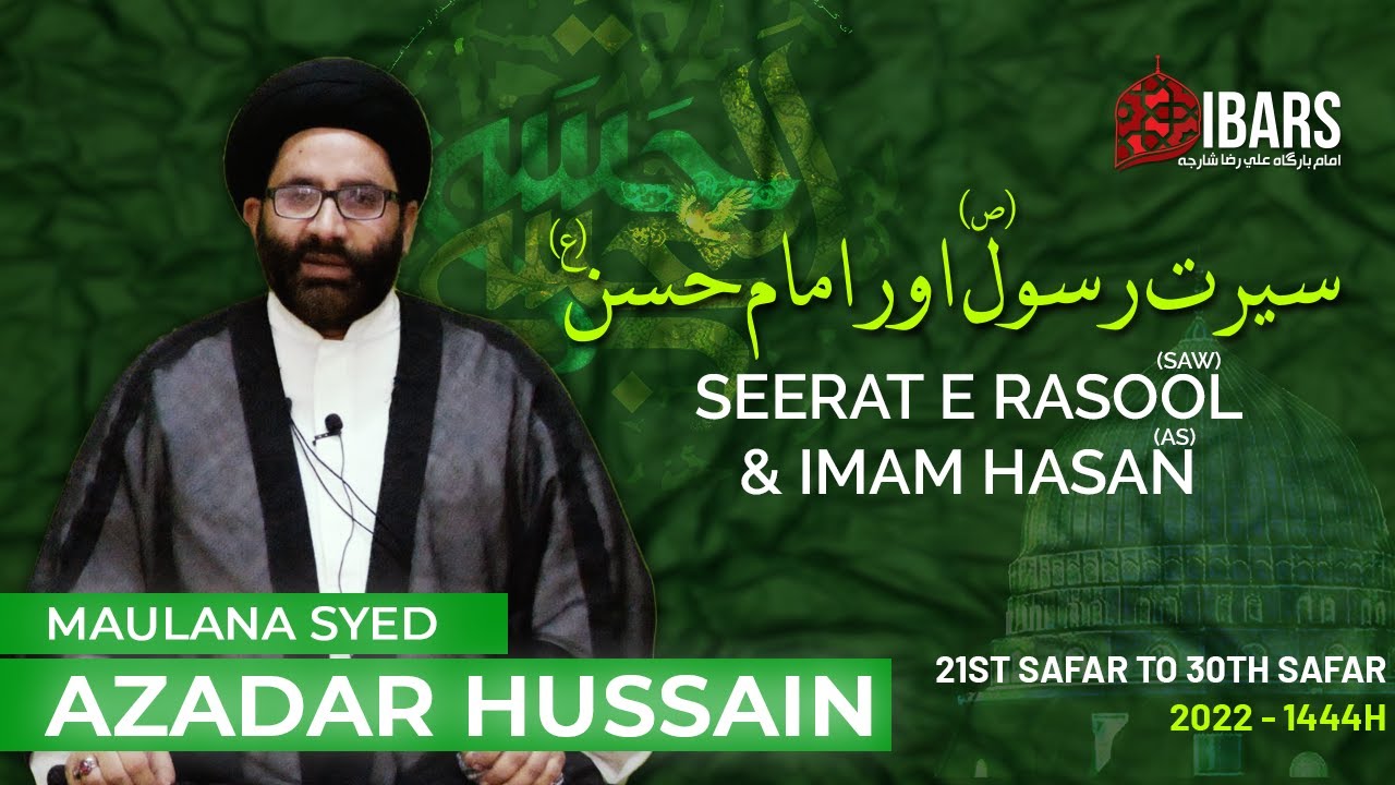 Majlis 6 | Seerat e Rasool (SAW) & Imam Hasan (AS) | 26th Safar 1444H | Maulana Syed Azadar Hussain