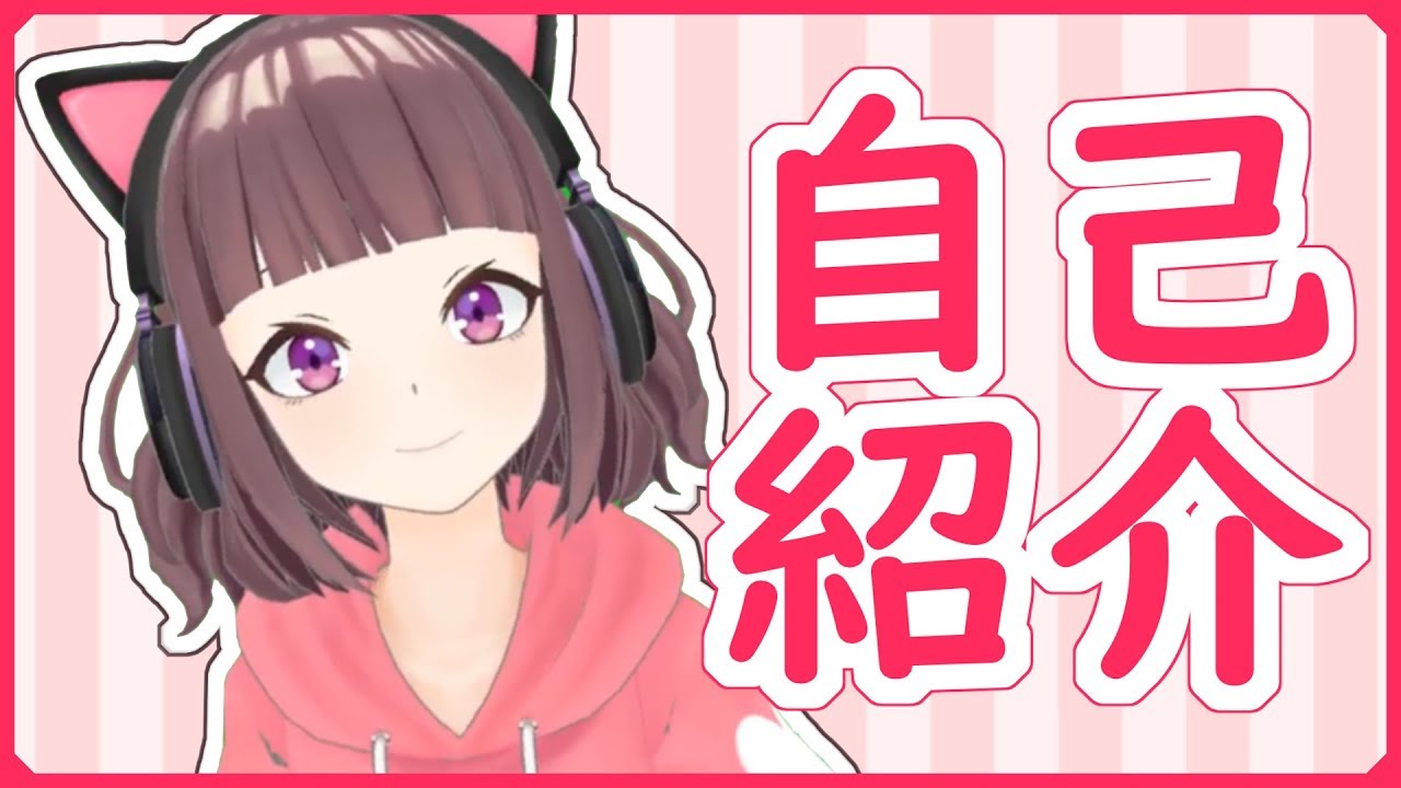 はじめましてェェェッ！！！！！！！！！！！！