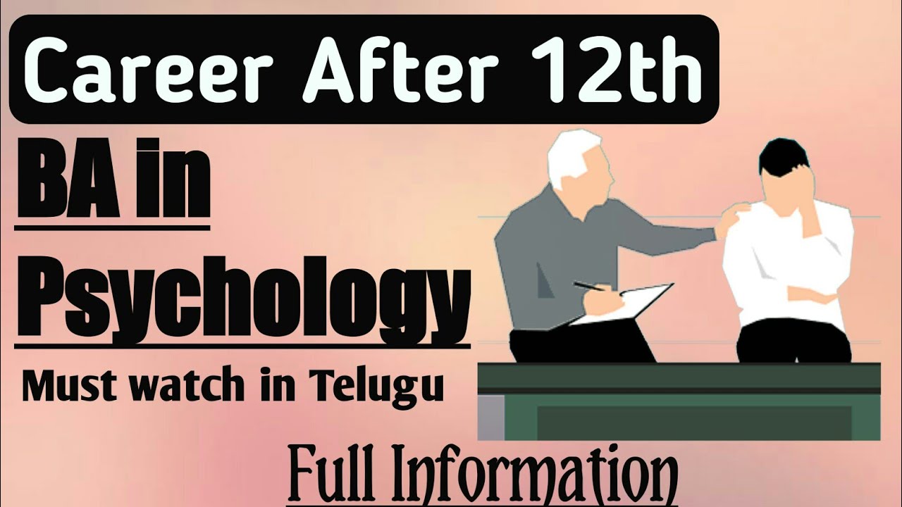 BA Psychology Course Details in Telugu | Bachelor of Arts in Psychology | Career After Psychology