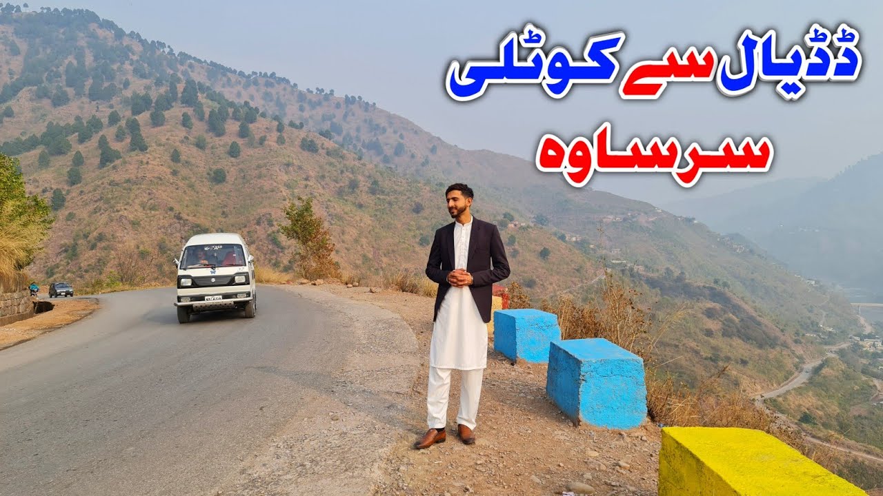 Dadyal to Kotli byroad vlog | Mosam both he pyara tha | Kashmir vlog |