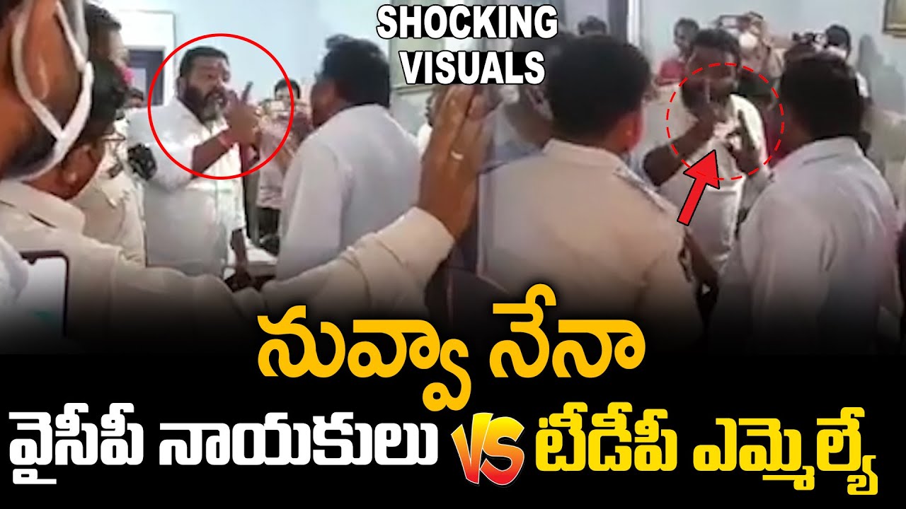 వైసీపీ నాయకులు VS టీడీపీ ఎమ్మెల్యే | TDP MLA Bendalam Ashok Warning to YCP Leaders |@BharathiTVTelugu