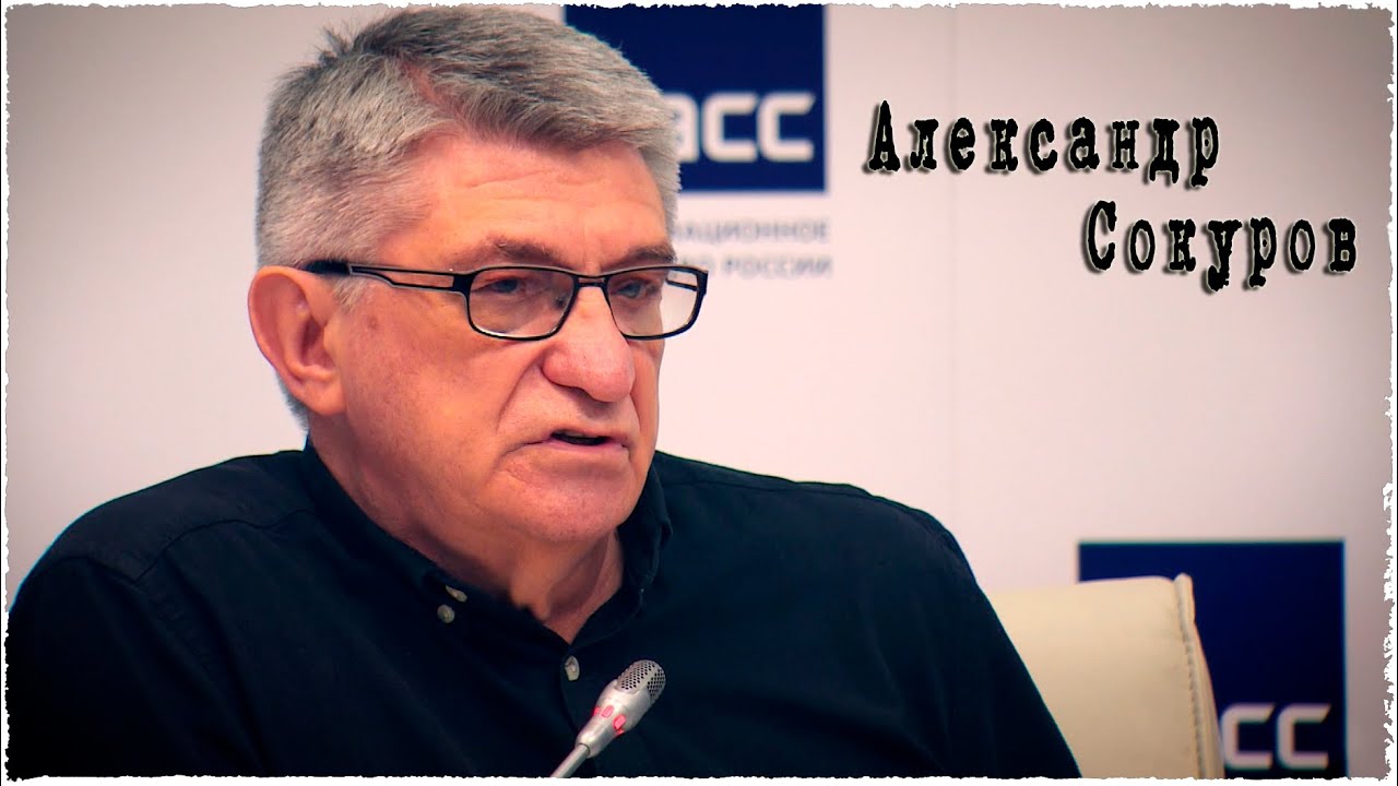 Александр Сокуров. О театре и кино, литературе и Бродском.