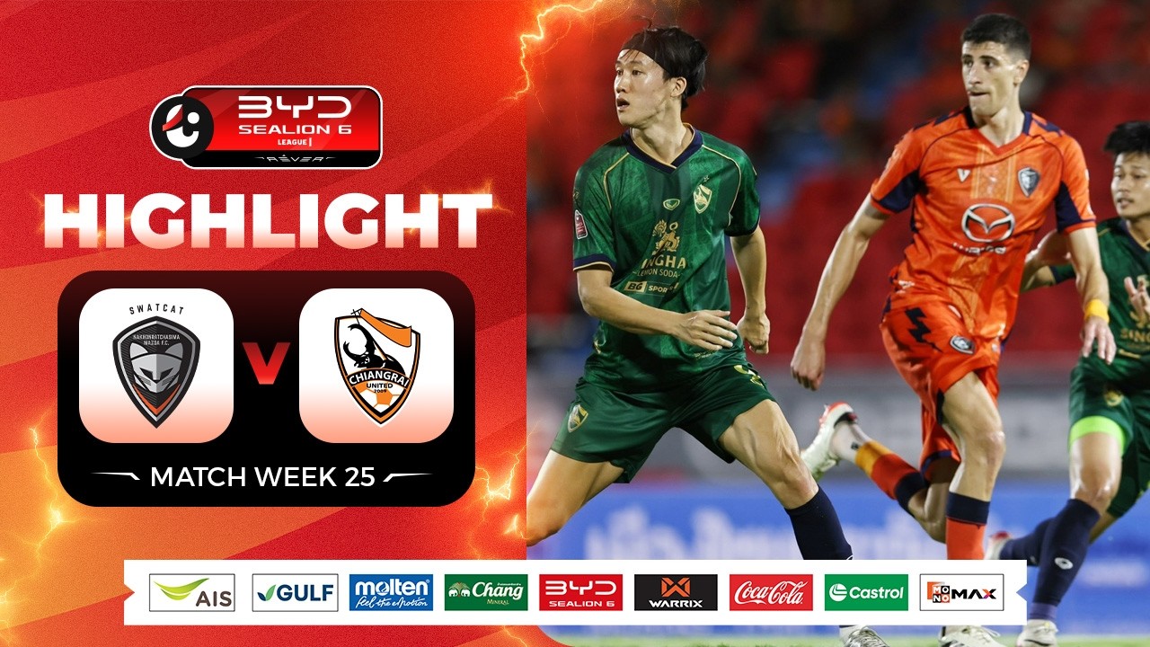 ไฮไลท์ นครราชสีมามาสด้าเอฟซี พบ สิงห์ เชียงราย ยูฯ| บีวายดี ซีไลออน ซิกส์ ลีกหนึ่ง 25/26 | 13-3-2569