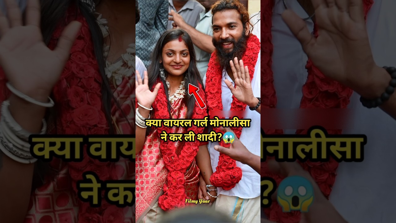 Viral Girl Monalisa Marriage? 😱 #monalisa #viralgirl #marriage #bollywood #shorts