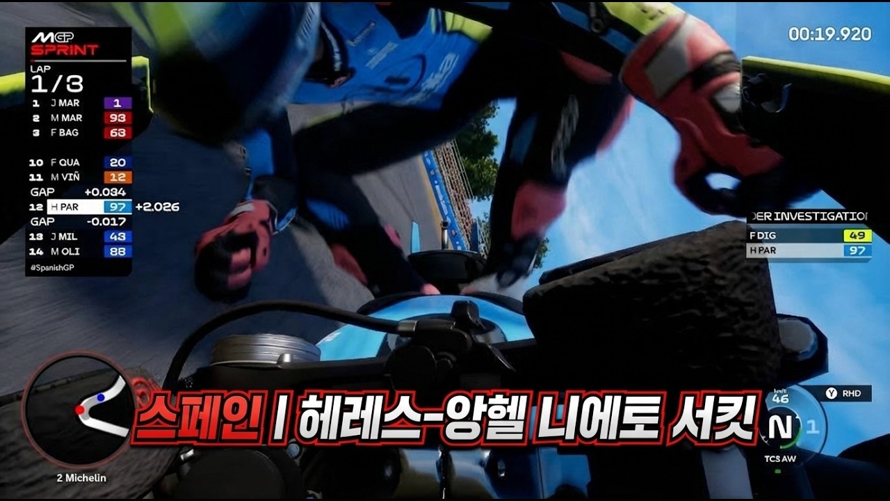 [EP.5] 어쩔 수가 없었다