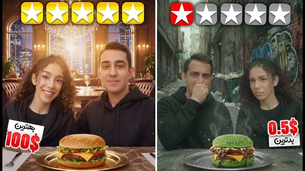 فست فود بالا شهر بهتره یا پایین شهر ؟ (رفتیم مافیای بندری عمو وحید) 🍔🌭