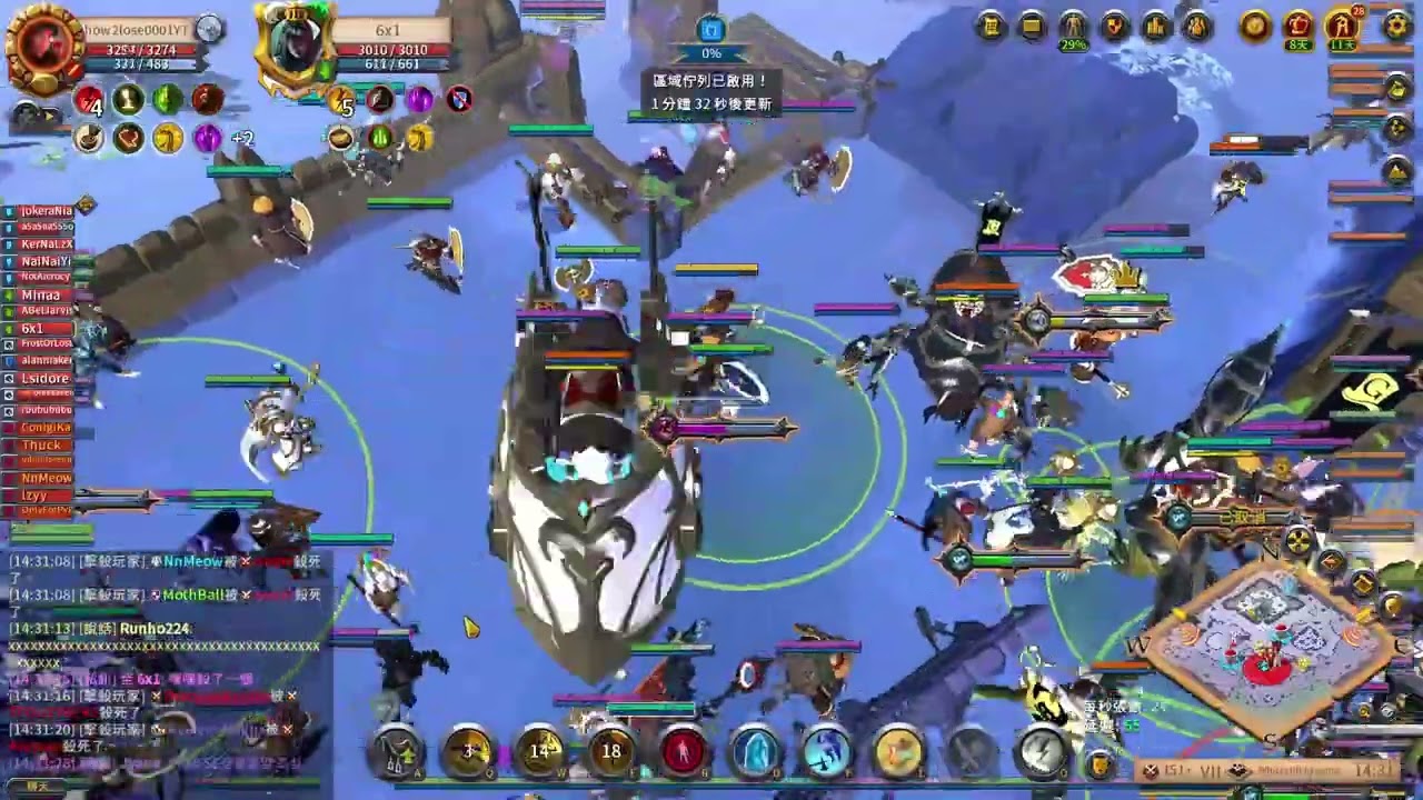 albion online 2/5 14utc 領地 飛天拳 太多人了...