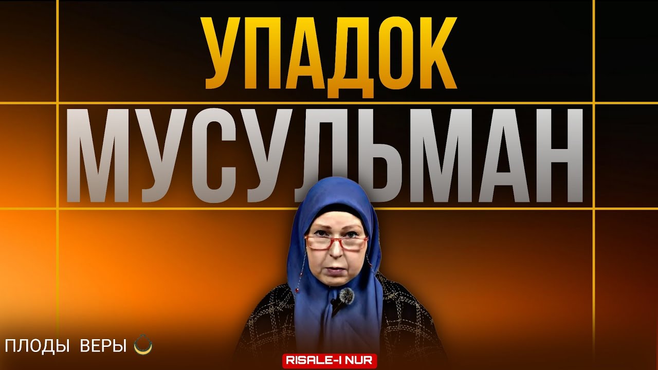 Цена добра: почему мы обязаны запрещать зло.